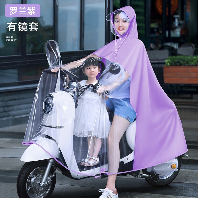 親子電気自動車レインコート、大きくて厚い、3人用母子レインコート、女性全身防雨レインコート、メーカー卸売|undefined