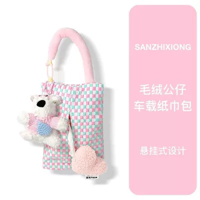 Car tissue box/set: Hanging Bag Cute Scrub Dog