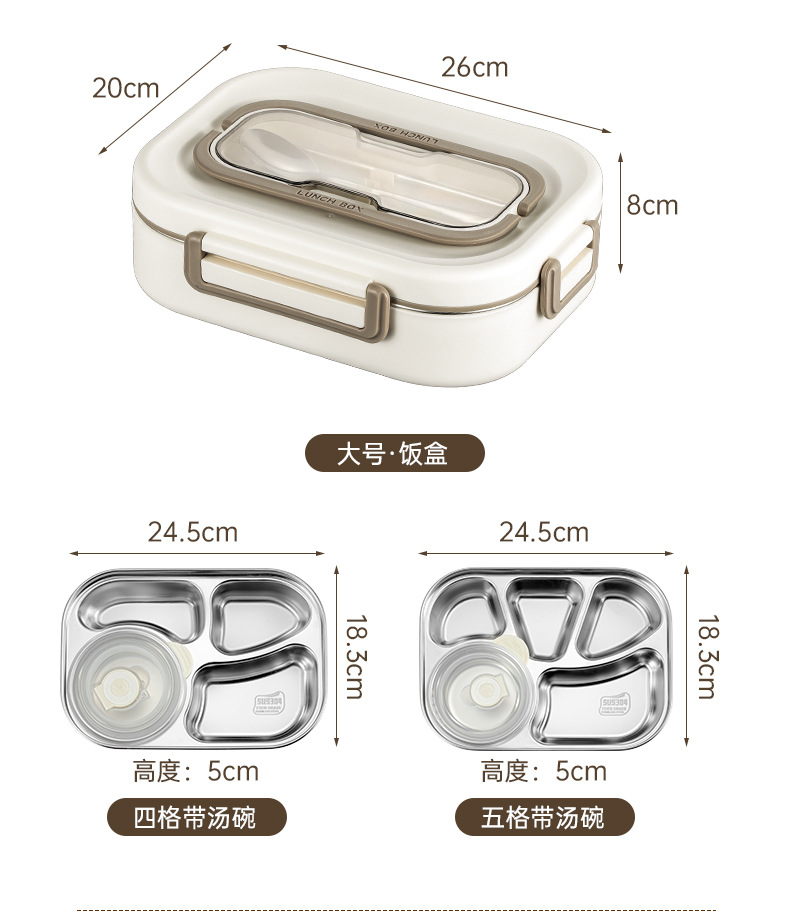 分格餐盒详情页_16.jpg