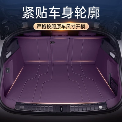 Et5T Car Interior Modification Accessories: Trunk Mat