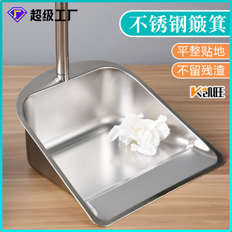 New Stainless Steel Dustpan Thickened Garbage Bucket Household Outdoor Cleaning Bucket Garbage Shovel Road Cleaning Tool Bucket