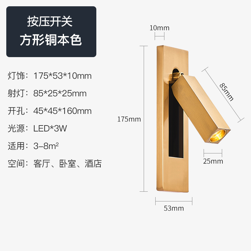 Nuevo incrustado lámpara de pared americana Lámpara de lectura de cabecera del hotel lámpara LED creativa lámpara empotrada lámpara de la habitación