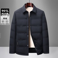 秋冬新款轻薄短款羽绒服男中年高端休闲爸爸装翻领保暖外套