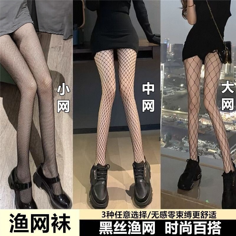 Fishnet stockings, women's sheer black stockings, over-the-knee, long, thigh-high, pure and sensual style, fishnet tights, Instagram-style pantyhose Fishnet stockings, women's sheer black stockings, over-the-knee, long, thigh-high, pure and sensual style, fishnet tights, Instagram-style pantyhose