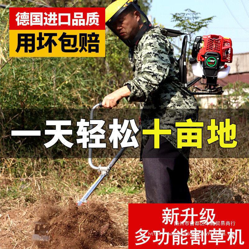割草机小型家用多功能汽油电动开荒农用锄地打锄草松土机除草