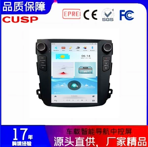 For 10.4 inch vertical screen Outlander large screen full network call wireless Car Play Android car intelligent navigation