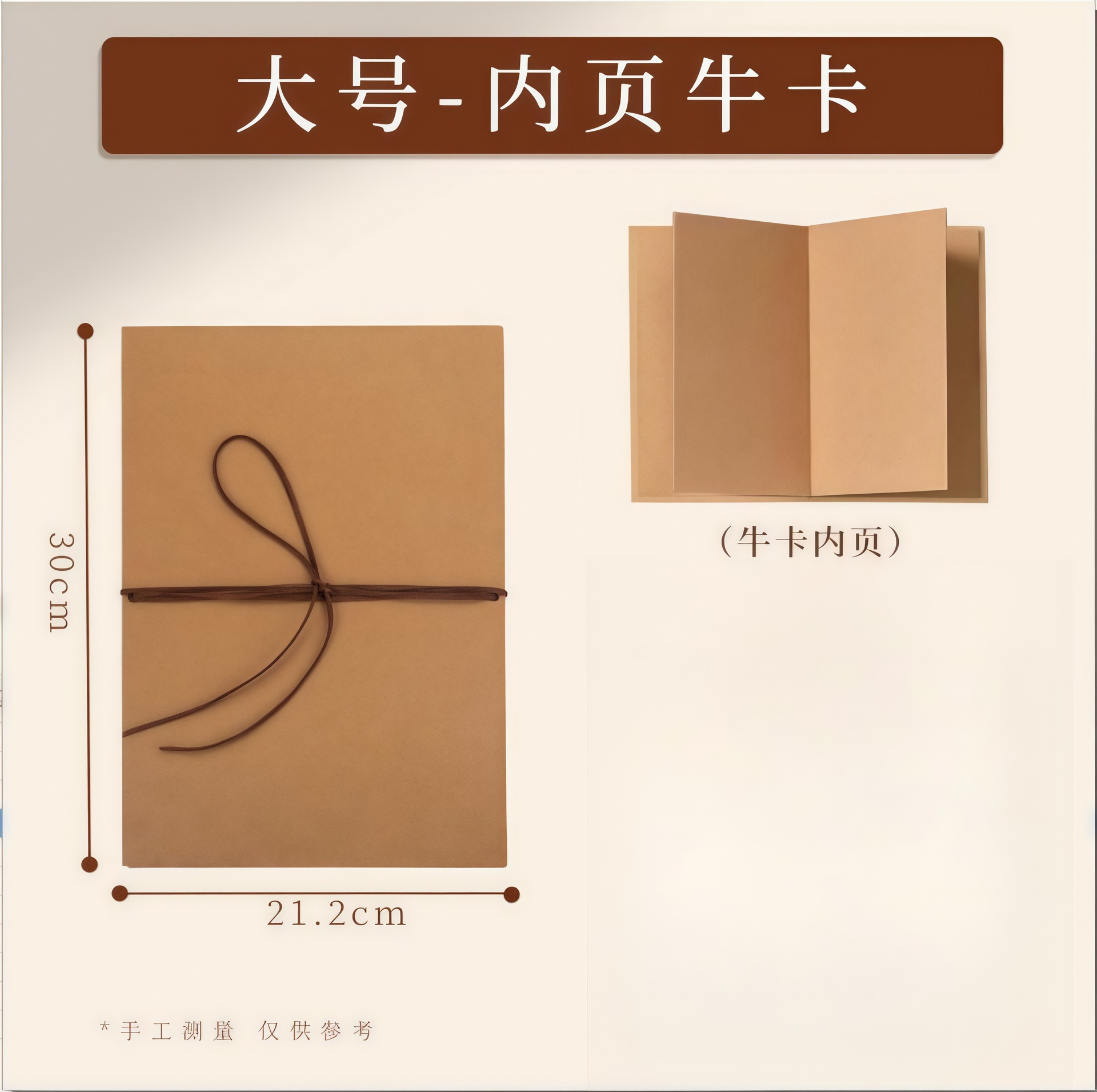 대형 사이즈(28x21cmcm) - 내부 페이지 소 카드 + (무료 표백 래커 책갈피 1개) 18% 할인, 34면