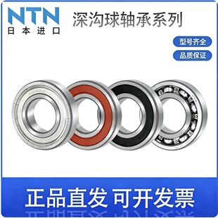 NTN�S�� 6306 6307 6308 6309 6310Z ZZ LLU �M���S��