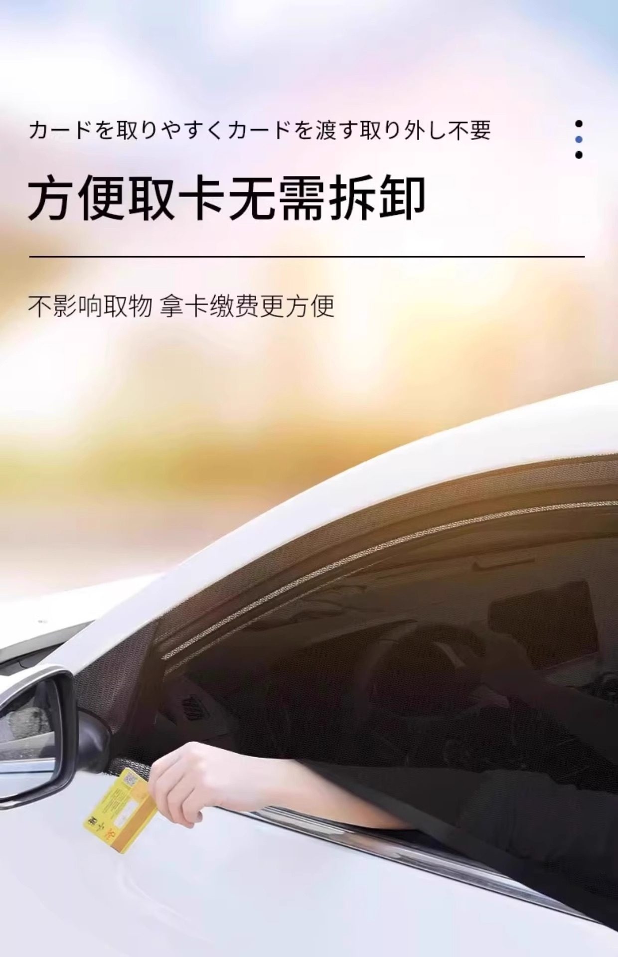 Car Mosquito Net Screen, Car Window Mosquito Net, Sunshade Curtain, Anti-Mosquito Car Net, Car Insect Protection, Privacy Screen