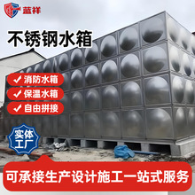 304不锈钢组合式拼装水箱消防生活两用方形储水箱加厚保温蓄水池