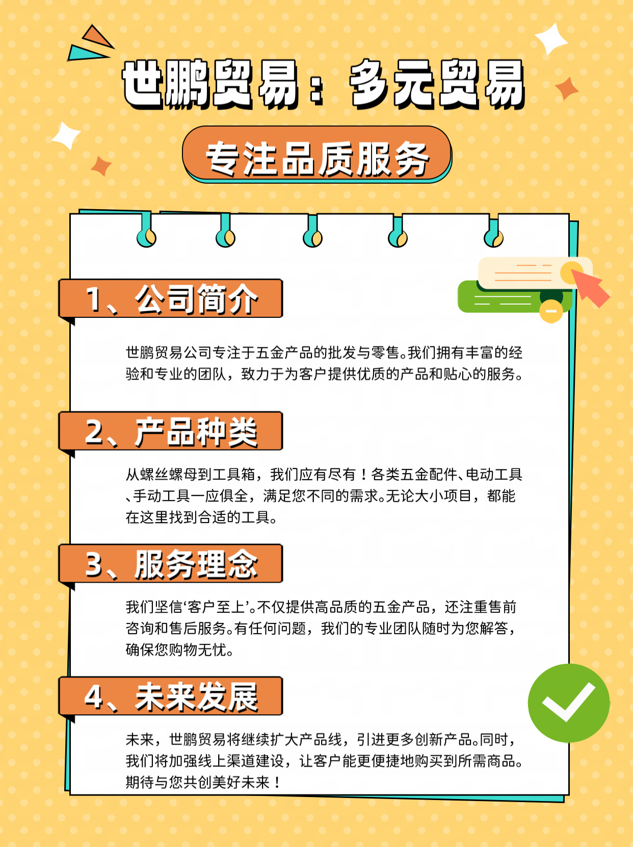 O1CN01m2akfo2Ke9kFPiMa1_!!2218818819581-0-cib.jpg?__r__=1741332662889