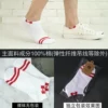 Cotton National Flag Boat-Red Base Red