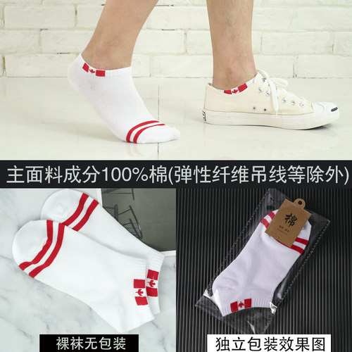 Cotton socks men's invisible boat socks spring and summer shallow cotton sole socks low-cut thin independent packaging wholesale
