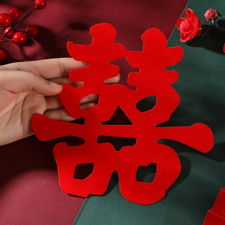 婚房喜字结婚专用贴纸不干胶自粘植绒结婚婚礼布置门窗花用品大全|undefined