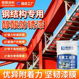 地坪漆;金属漆;防水涂料