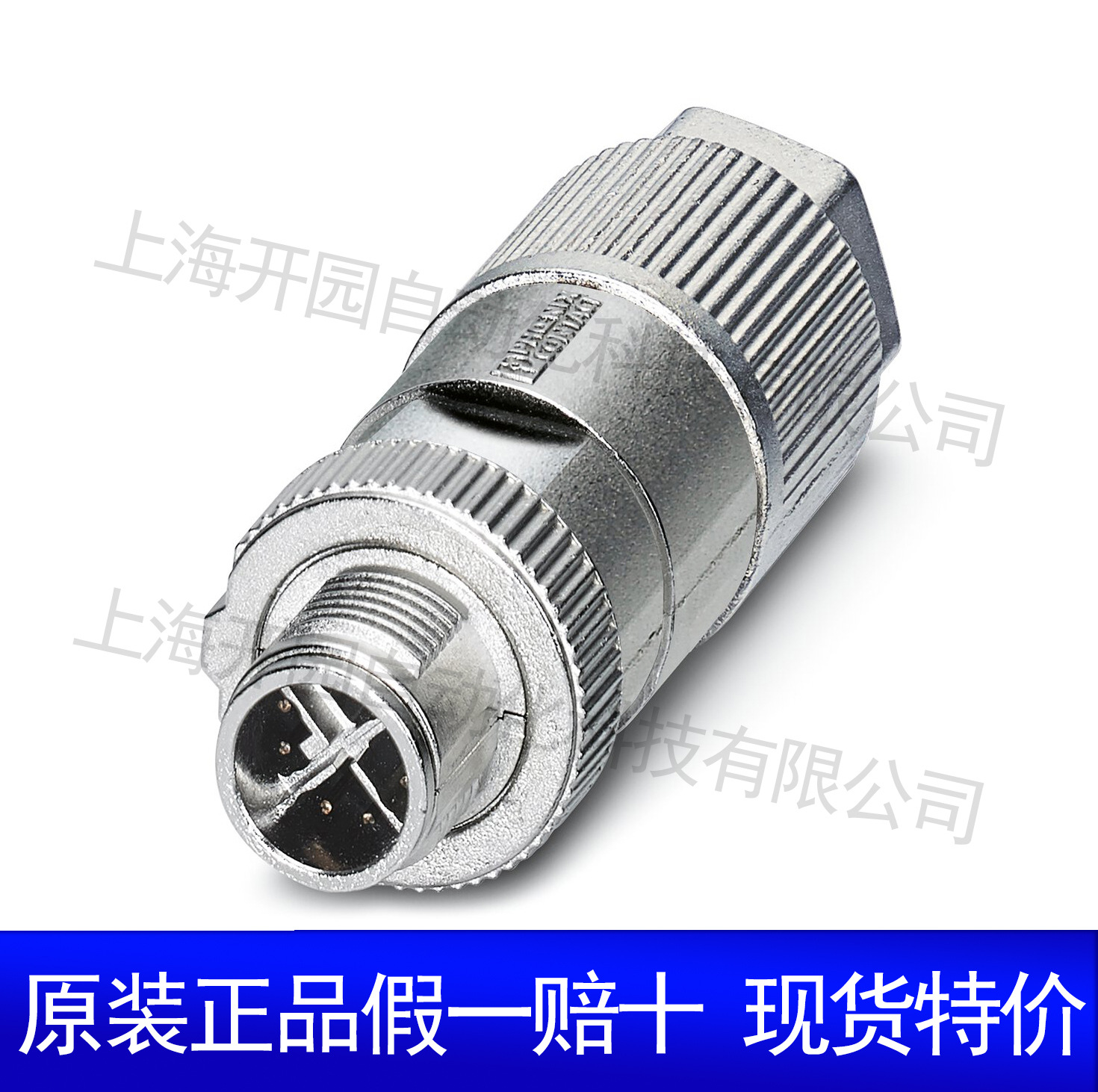 菲尼克斯数据连接器 SACC-M12MRD-4PL SH PN - 1424684