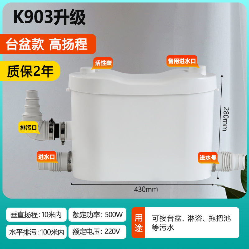 K903 하이 리프트 [리프트 10m ] [2년 보증]-200w-800w