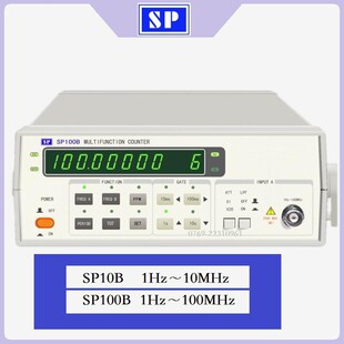 ʢ�ն๦��Ӌ�����l��Ӌ����yԇ�xSP10B/100B/100C�y�l�x100MHZ