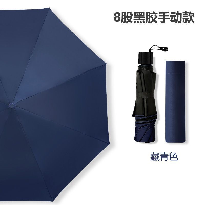 折叠雨伞全自动大号抗风防暴雨晴雨两用双人防晒伞学生简约超大号|undefined