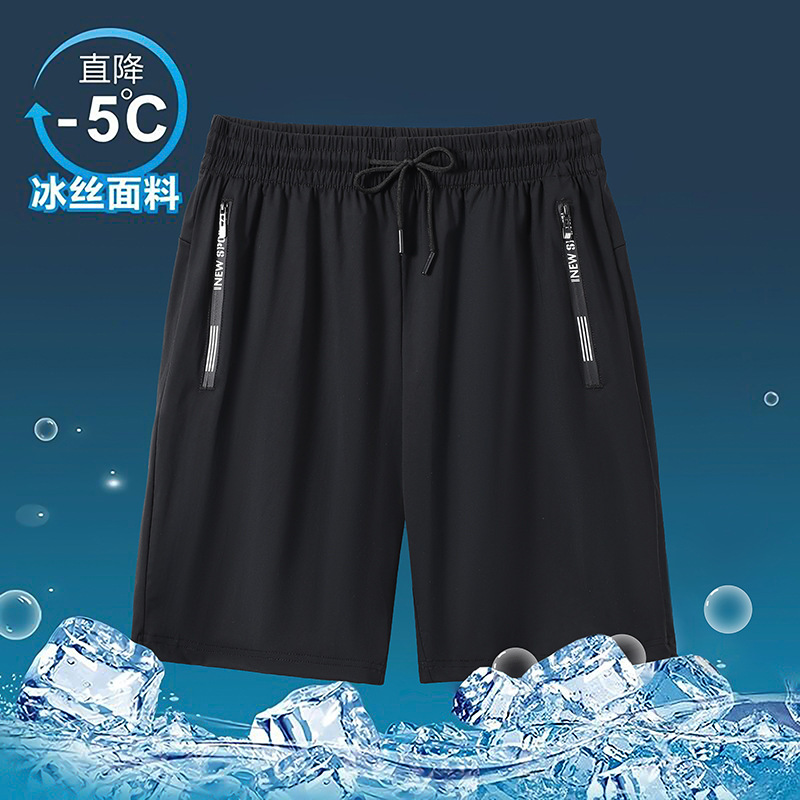 Men's Summer Casual Ice Silk Shorts, Large Size, Elastic Straight-Leg Shorts for Big and Tall Individuals, Thin Beach Shorts with Zipper
