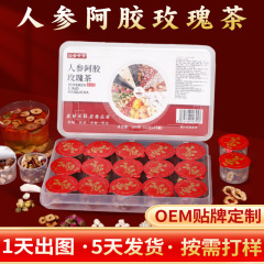 高麗人参、ロバ皮ゼラチン、バラ茶、亳州健康茶、個別小包装、小缶茶、花茶、果実茶、ギフトボックス、卸売茶飲料