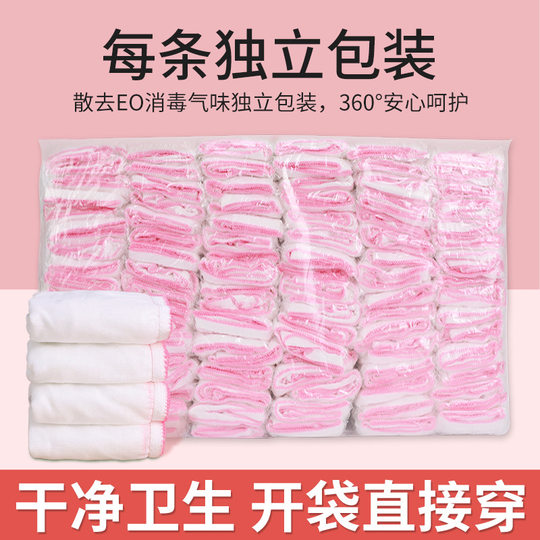 Disposable underwear cotton soft disposable outdoor supplies pregnant women postpartum confinement portable sterile underwear independent wholesale
