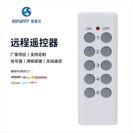 WIFI智能插座;灯头、灯座;遥控开关