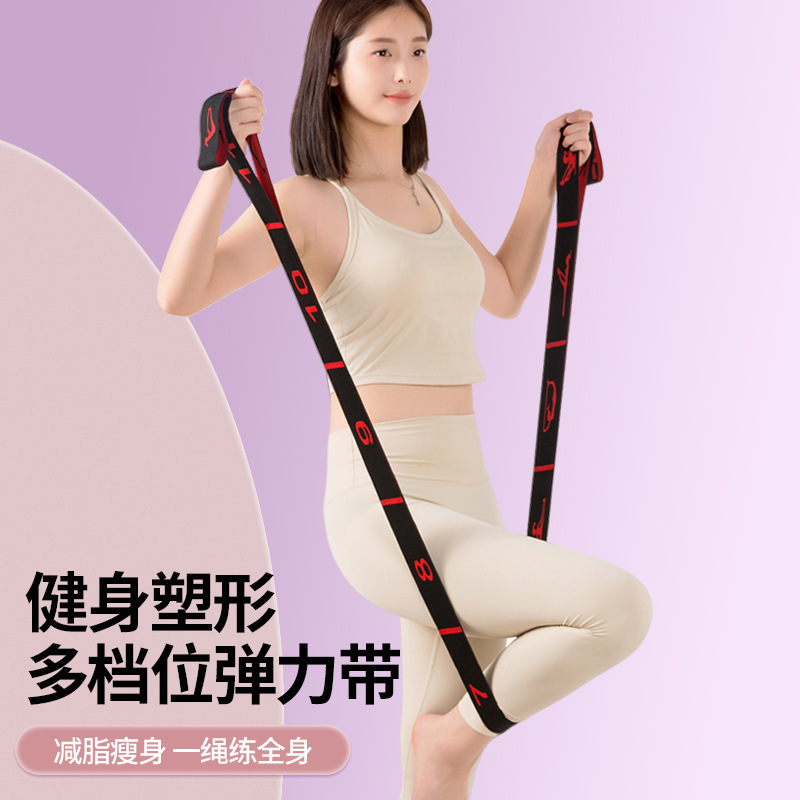 Yoga Elastic Band for Women, Shoulder-Opening Resistance Band, Children's Latin Dance Practice Stretching Band, High Elasticity