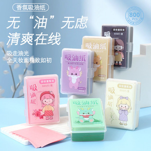 Boxed Oil Absorbing Paper Face Female Oil Control Fragrance Summer Refreshing Portable Powerful Oil-removing Paper Makeup Face Paper for Men