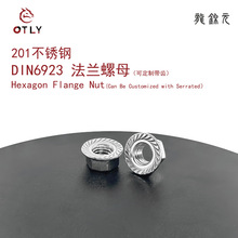 ����201���P������Ƿ��m��ĸDIN6923���m����ñ�ݽzñ��������