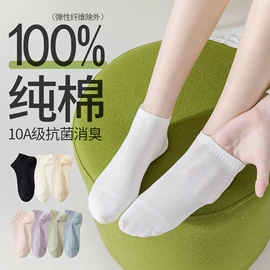 运动休闲棉袜;商务袜;船袜、隐形袜