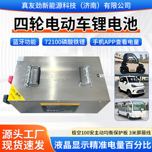 �늳�48V60��72v��݆��݆�^��܇����܇�ô������늳������F�