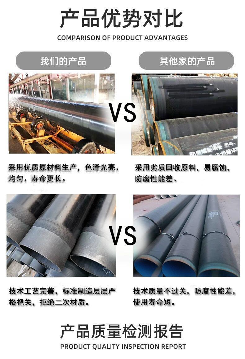 加强级3pe防腐钢管 大口径螺旋TPEP防腐钢管