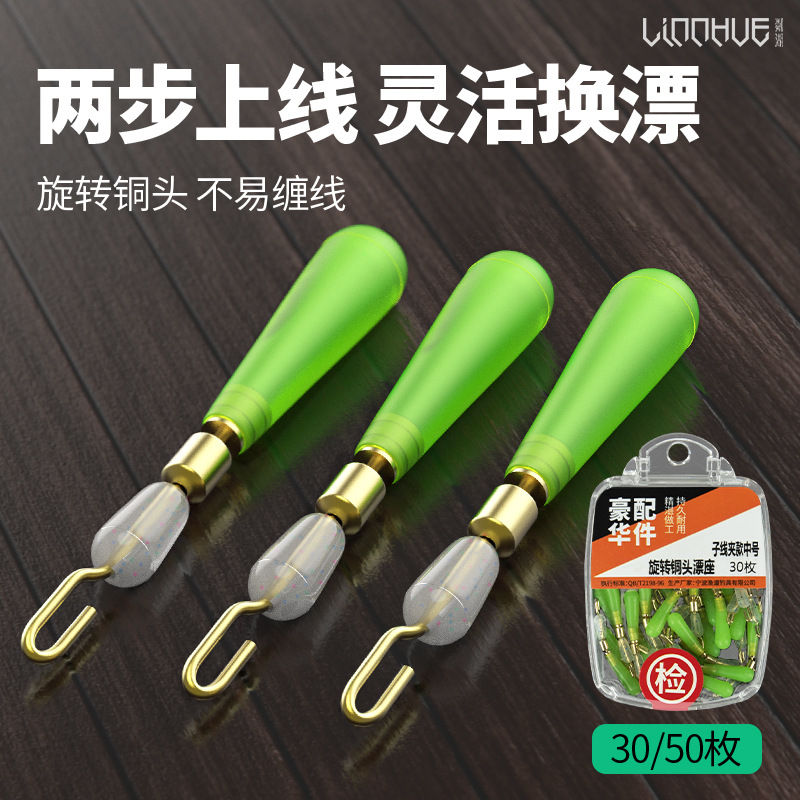 Boxed silicone quick cable clip