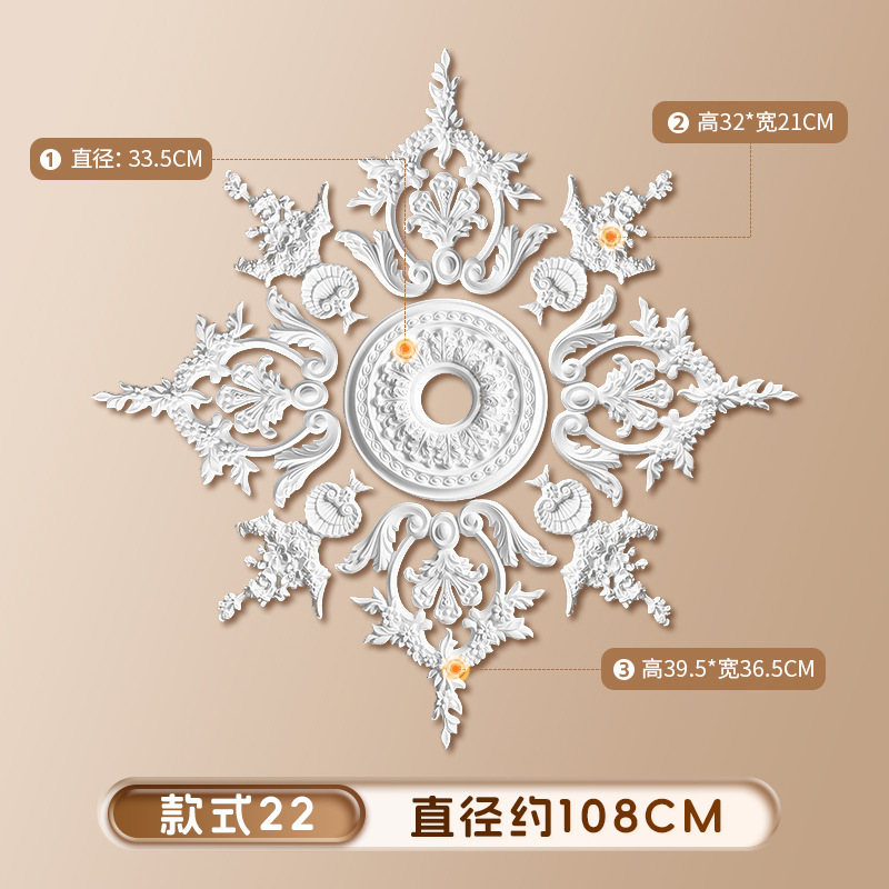 스타일 22 직경 1.08m [특별 제공]