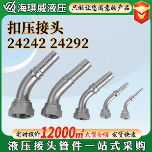 24242����A��ƽ�^45�ȏ��^�߉�Һ���͹ܽ��^�߉��z�ܰ��\�ۉ����^