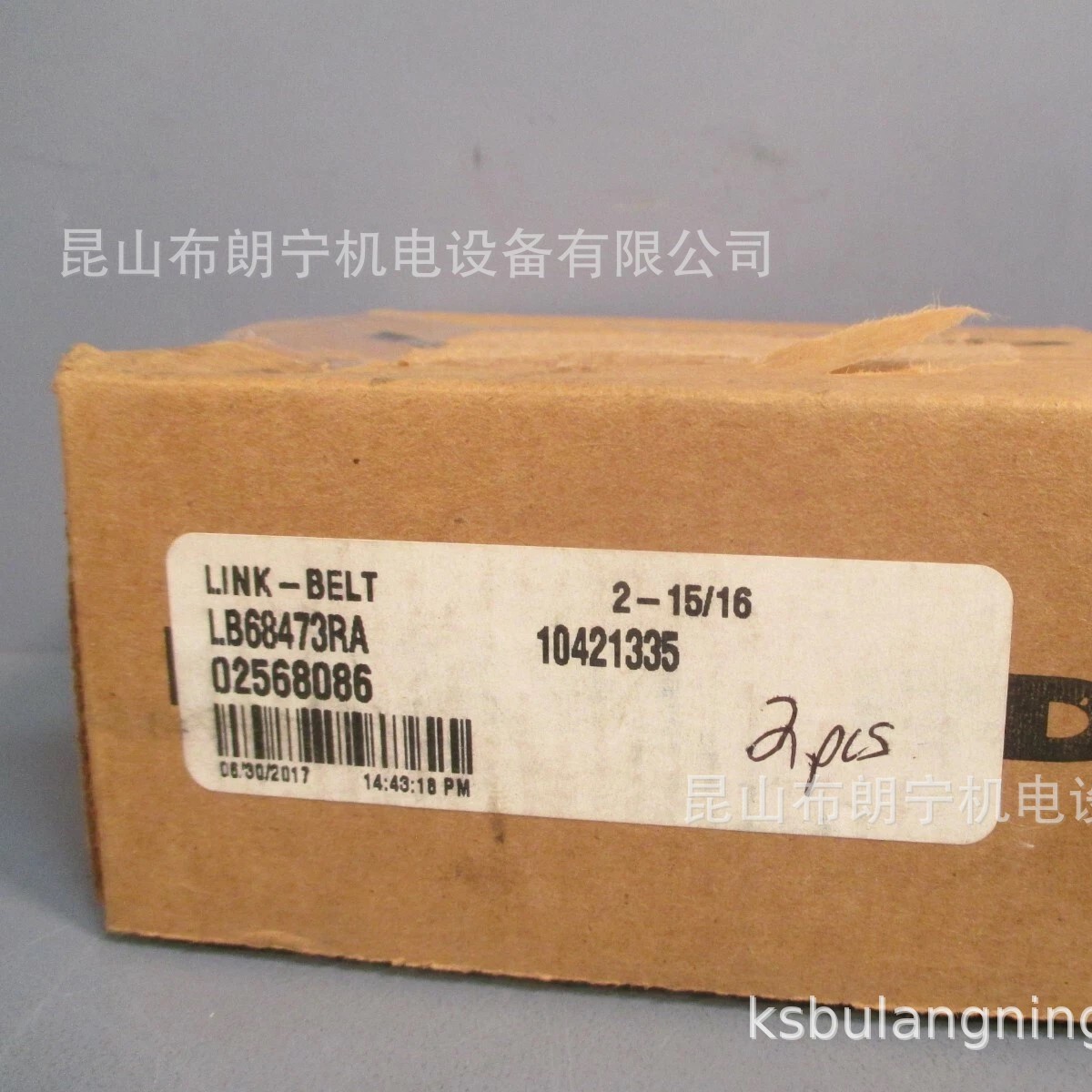 美国REXNORD（Link-Belt EFRB224B36H带座轴承REXNORD链板代理商