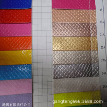 С��Ƥ ���έh��PU ����Ƥ�� ��͹�оW�� ������ �Ľ����[ƬƤ��