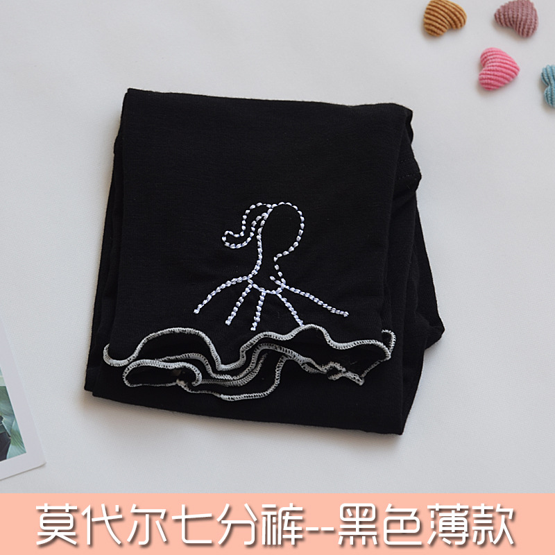 Leggings para niñas primavera y otoño sección delgada con vestido de primavera aérea extranjera niña bebé Bebé Pantalones largos 2021 Nuevo