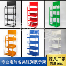 厂家直发金属机油展示架多层润滑油陈列架超市饮料货架食盐促销架