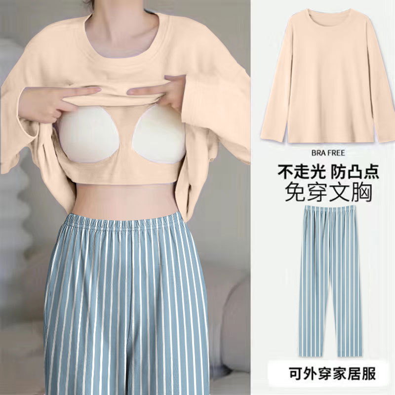 Crewneck Pullover Pajamas Women's Spring and Autumn with Chest Pad Wear-Free Underwear Long-Sleeved Home Clothes Anti-Bump Outfit for Living
