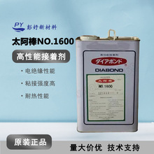 �ձ�DIABOND/̫����1600�S�z���ń� �f����zˮ���������z�zˮ