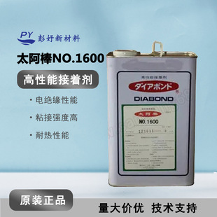 �ձ�DIABOND/̫����1600 �S�z���ń� �f����zˮ���������z�zˮ