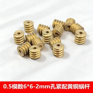 0.5ģ��6*6-2mm�׾o���S�~΁�U΁݆늙C�R�_�X݆�X�l�Cе�������