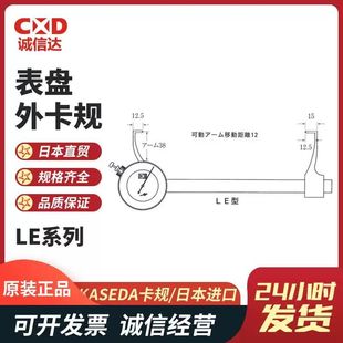 Original Japan Kaseda Ld-1 2 3 4 5 6 7 8 9 10 Dial External Caliper Gauge Outer Diameter Measurement Imported