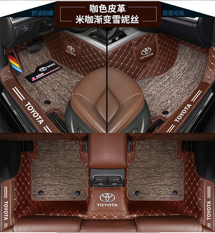 Suitable for Toyota Corolla Corolla Vios Ralink Asia Dragon Camry Rav4 Wilanda All-Inclusive Car Floor Mats