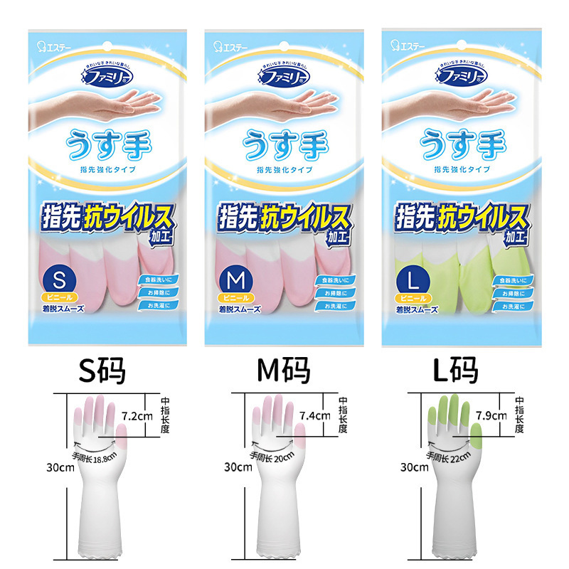 日本 ST ひよこゴム家事手袋キッチン食器洗いクリーニングプラスベルベット指先厚みのある滑り止め洗濯耐久性 05|undefined