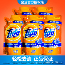 汰渍洗衣液500g汰渍全效360°去渍除菌除螨洗衣液新升级