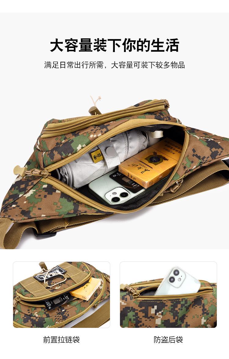 Sports bag Camouflage Military Fan waist bag, multi-functional crossbody bag, Outdoor running sports, large-capacity single-shoulder chest bag undefined