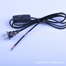 現貨1.8米2*0.75平方銅芯線國標兩插帶303開關台燈燈管燈具燈飾線